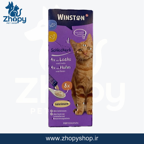 خرزید بستنی گربه مدل وینستون