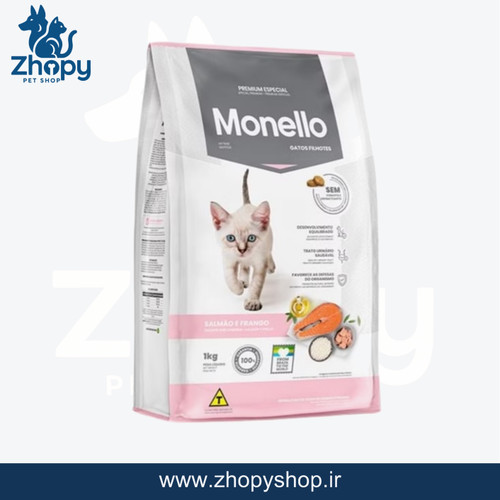 خرید غذای خسک بچه گربه مونلو فله ایی