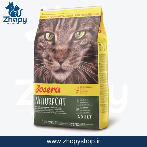 خرید غذایجوسرا سوپر پرمیوم مدل نیچر کت