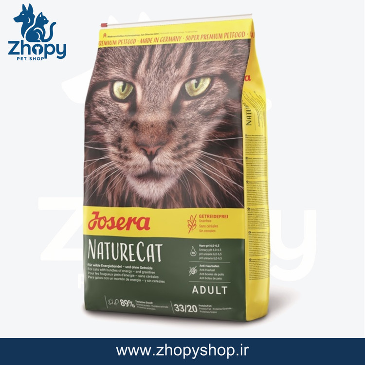 خرید غذایجوسرا سوپر پرمیوم مدل نیچر کت