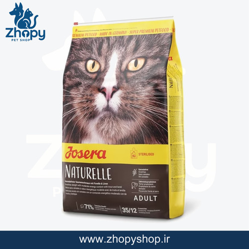 خرید غذای گربه نیچرله جوسرا