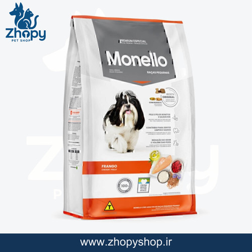 خرید غذای خشک سگ نژاد کوچک بالغ فله ایی